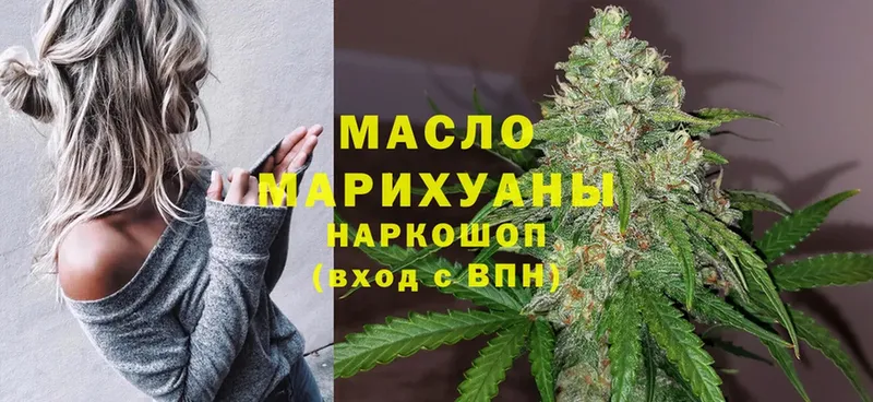 ТГК THC oil  мега   Одинцово 